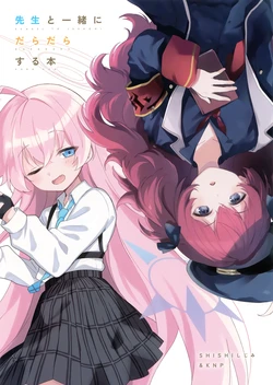 (C101) [SHI SHI Shijimi, knp (ica, Tozaki Ei)] Sensei to Issho ni Daradara Suru Hon (Blue Archive) [Korean]