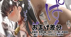 [Okabe Gyoza] Tsukatsuki Rio  (Blue Archive)