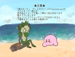 [Ryi] Hoshi no Kaabyi to Kemono no Sukuraibu