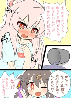 manga-image-1