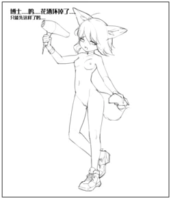 【playerz】(明日方舟)苏苏洛