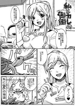 [唄飛鳥[Bai asuka]] Pixiv (9345491)