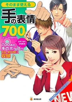 How to draw 700 hands