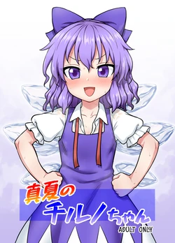 manga-image-1