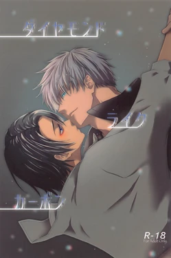 manga-image-1