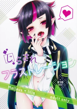 manga-image-1