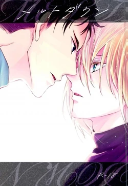 (Ginban no glory) [AquariuM (Pakaru)] Meltdown (Yuri!!! on Ice)