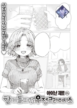 manga-image-1