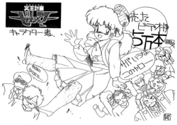 manga-image-1