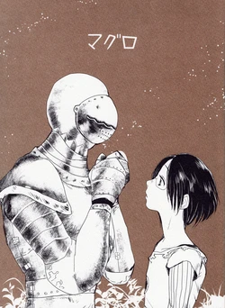 [Jidou Kaidan (Sasa Kowai)] Maguro (Nanatsu no Taizai)
