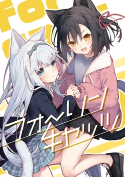 (C100) [tokunocin (Tokuno Yuika)] Fo～reign Cats | 异世界猫娘 [Chinese] [白杨汉化组]