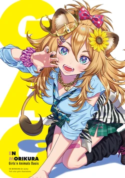 ●PIXIV● 森倉円 [177784]