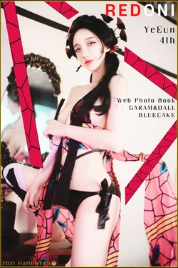 Son YeEun 손예은 - Daki