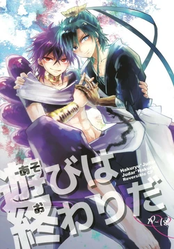 manga-image-1