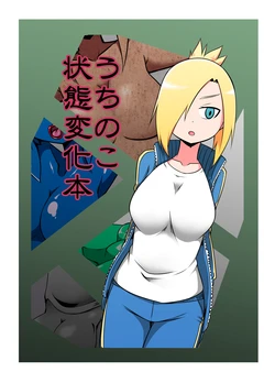manga-image-1