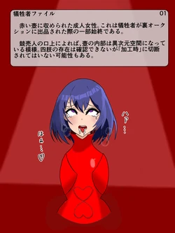 [Aidōkotaka] keijō henka tsubo onna ～ redi potto ni natta ao kami onna no hanashi ～