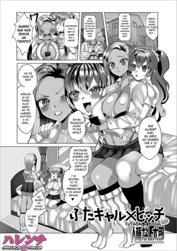 [Jinkennashi Tarou] Futagal x Bitch (Futanari Friends! 02 - Ch.6) [Spanish] [Decensored][Harenchi no Fansub]