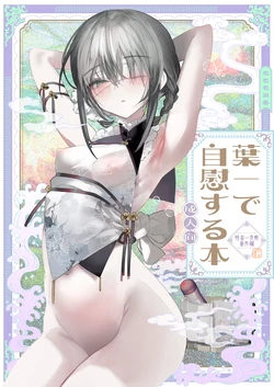 manga-image-1