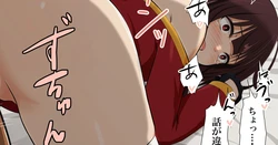 [Sirokohi] Sakippo dake no Hazu ga... Megumin (Kono Subarashii Sekai ni Syukufuku o!)