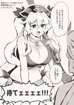[Hirunagi] FGO Manga (Fate/Grand Order)