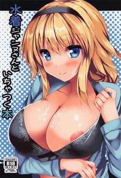 manga-image-1
