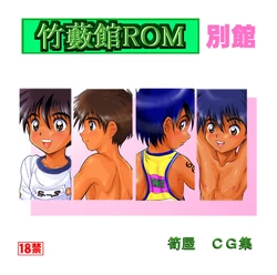 manga-image-1
