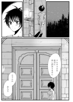 [Tangram (Akutsu)] Haruka sumu (Arslan Senki) [Digital]