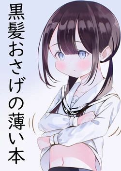 manga-image-1