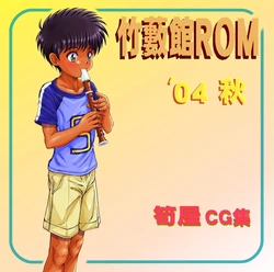 manga-image-1