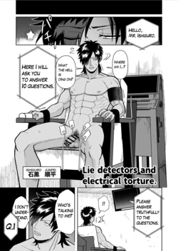 [BG Honda] Uso Hakkenki de Denki + Onaho Seme Sareru Manga. | Lie detectors and electrical torture. [English]