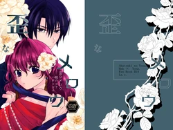 manga-image-1