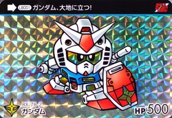 SD Gundam Regent Battle card collection