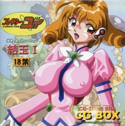 [Circle Bikabika] Yui Dama I (Corrector Yui) [Decensored]
