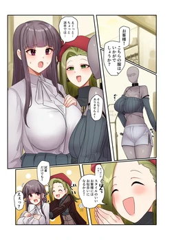 [Hyoui Lover] Fukuya Hyoui