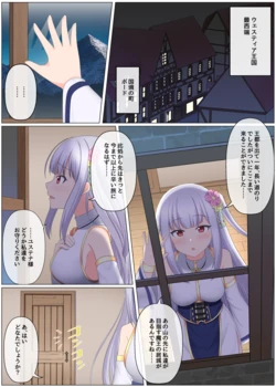 manga-image-1