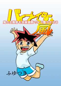 manga-image-1