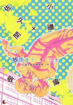 manga-image-1