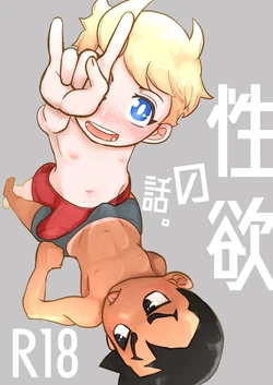 manga-image-1
