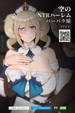 manga-image-1