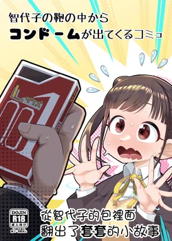 manga-image-1