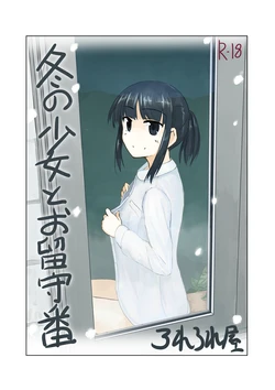 manga-image-1