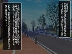 [Fantastic Neko-Samurai] Netorare! Ihou Saimin Appli!! ~Seijun Shimai mo Dosukebe Saimin de Botehara Ninshin~