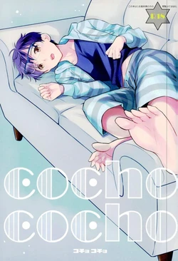 (C93) [√06 (Tooru)] cocho cocho (Yuri!!! on ICE)