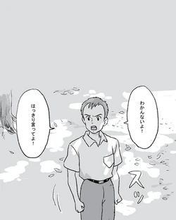 [Shirahata march] Daisuki Sugimura (Mimi wo Sumaseba)