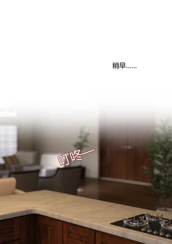 [Ackerman] 我的妈妈被损友穿上了02