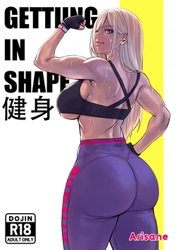 [Arisa Yoshi] Getting in Shape[中文翻译]