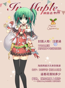 [SP-time fan work] Feng Yin Zhi 2021-01