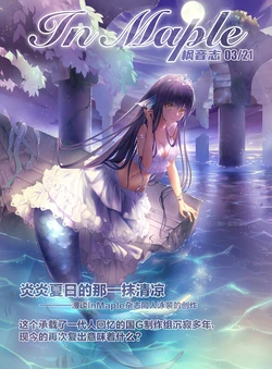 [SP-time fan work] Feng Yin Zhi 2021-03