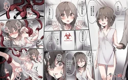 manga-image-1