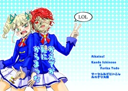 (Geika16) [mizumae[nakama tsukasa)[ Yurika-Sama Kara no Joutaijou (Aikatsu!)